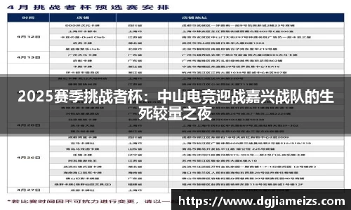 zoty中欧官方app下载