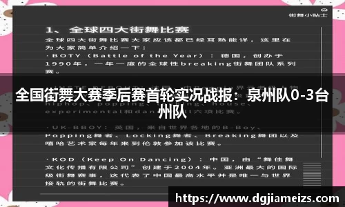 zoty中欧官方网站